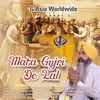 About Mata Gujri De Lal Song
