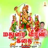 Maduraiveeran Kadhai