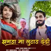 About Jagda Ma Lutai Dedi Song