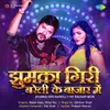 About Jhumka Giri Bareilly Ke Bazaar Mein Song