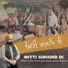 About Mitti Sirhind Di Song