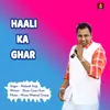Haali Ka Ghar