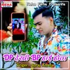 About Dp Dekhi Bp High Hota Song