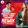 Bolayo Janu Aayo Tara Vahmaa Remix