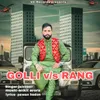 Golli Vs Rang