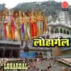 About Lohargarl Song