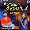 About Silver Colorna Sandel Dj Remix Song