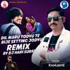 About Dil Maru Todyu Te Bije Setting Jodyu Remix Song