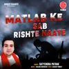 Matlab Ke Sab Rishte Naate