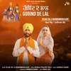 About Gobind De Lal Song