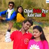 About Chhod Dehlu Pyar Kahe Jaan Ho Song