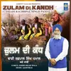 About Zulam Di Kandh Song