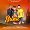 About Bahu Daroga Ki Song