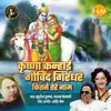 About Krishna Kanhai Govind Girdhar Song