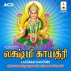 Lakshmi Gayatri