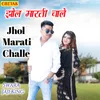 Jhol Marati Challe