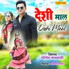 About Deshi Maal Song
