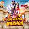 About Chand Jaisan Mukhada Song