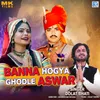 About Banna Hogya Ghodle Asvar Song