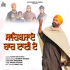 About Sahibzaade Chaar Dadi De Song