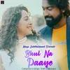 About Bhul Na Paaye Song