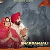 About Shardanjali Song