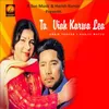 About Tu Viah Karwa Lea Song