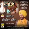 About Nikiyan Nikiyan Jinda Song