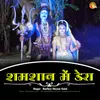 About Shamshan Me Dera Song