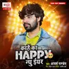 About Kahe Ka Happy New Year Song