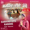 About Sarhind Diye Kandhe Song