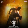 About Alayanthe Song