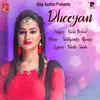 About Dheeyan Song