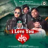 About I Love You Dhana Song