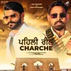 Pehli Reel Charche