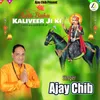 Aarti Baba Kaliveer Ji Ki