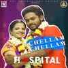 Chellam Chellam