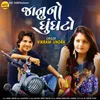 About Janu No Ghugato Song