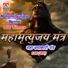 Maha Mrutyunjay Mantra