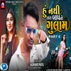 About Hu Nathi Tara Baap No Gulam Part 6 Song