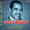 Kathiravan Ezhugindra