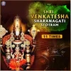 Shri Venkatesha Sharanagati Stotram 11 Times