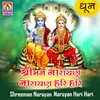 About Shreeman Narayan Narayan Hari Hari Song