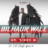 Bilhuar Wale 2.2