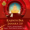 About Rajpath Par Janara 2.0 Song
