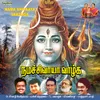 About Oru Kanamenum Song