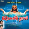 Valiyum Neerae