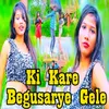 About Ki Kare Begusarye Gele Song