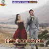 E Suna Humar Radha Rani