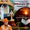Sri Sri Ramakrishna Punthi (Episode - 12)